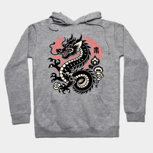 Year of the Dragon Hoodie